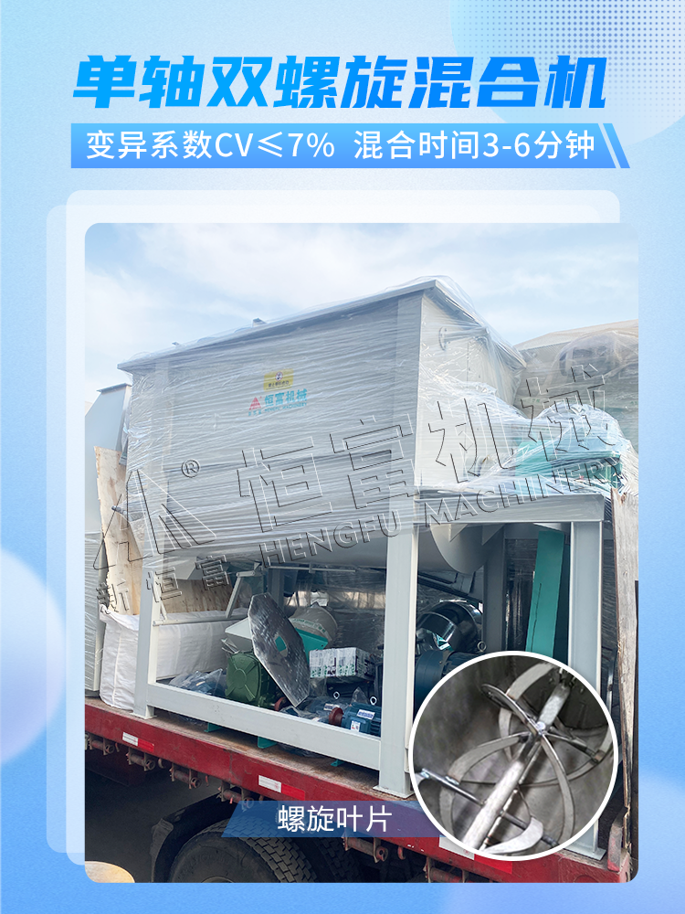 混合