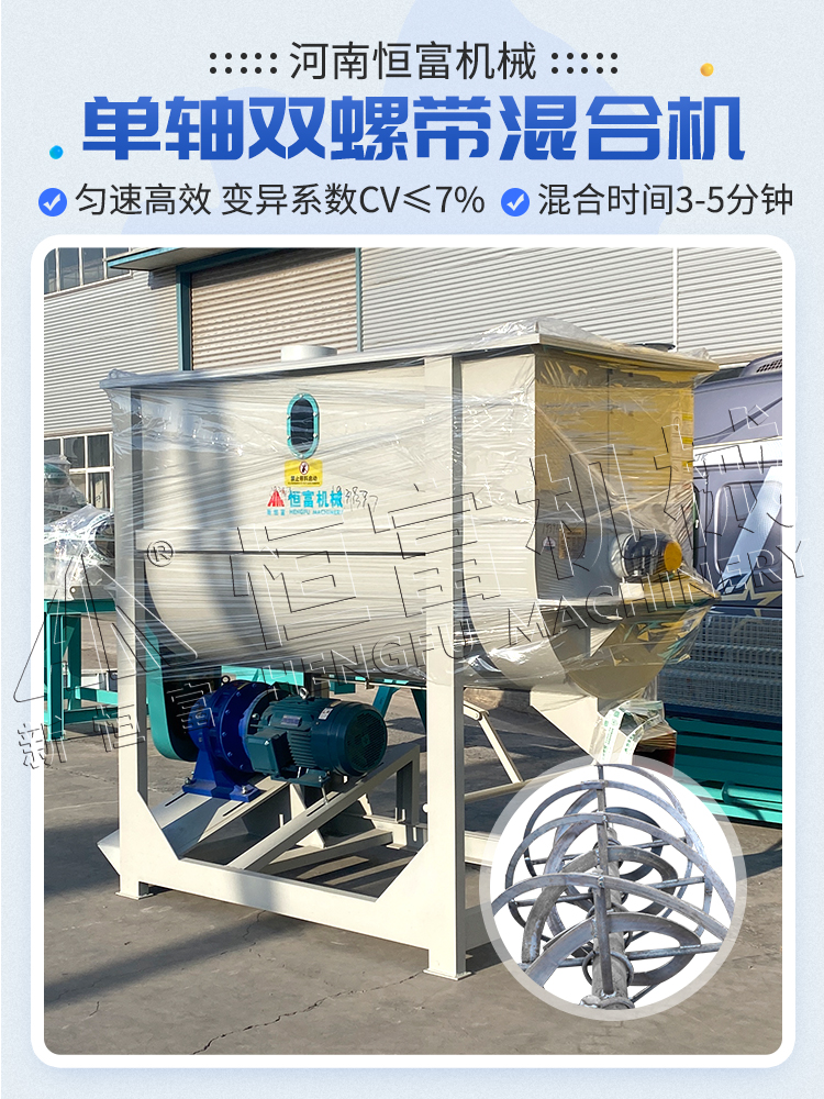 混合