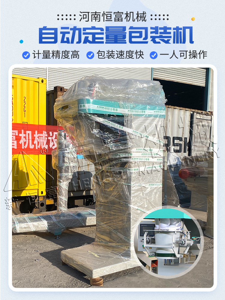 包装