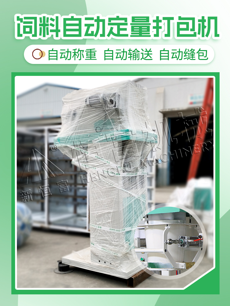 打包