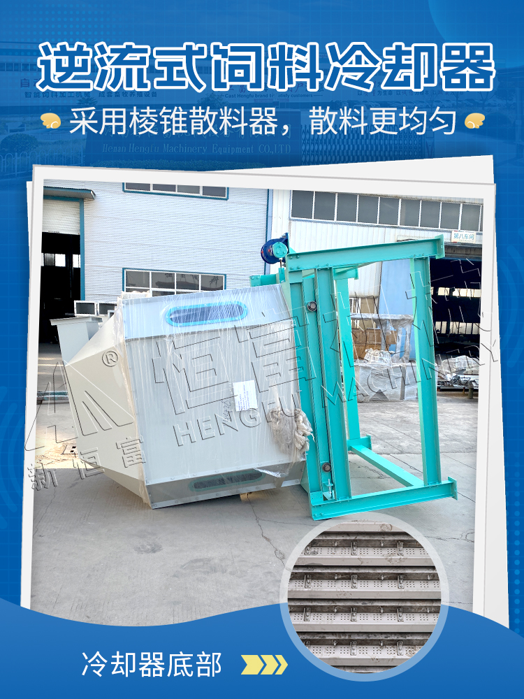 冷却