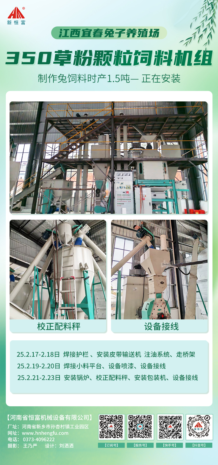 江西宜春350
