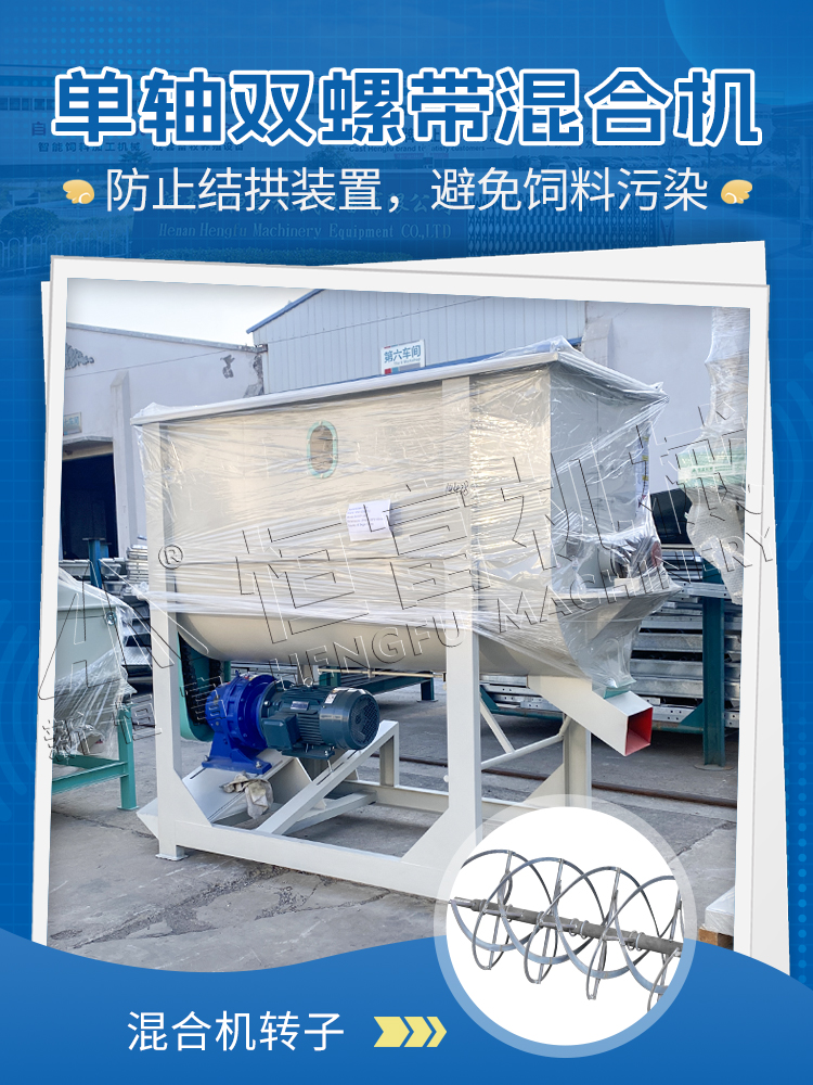 单轴