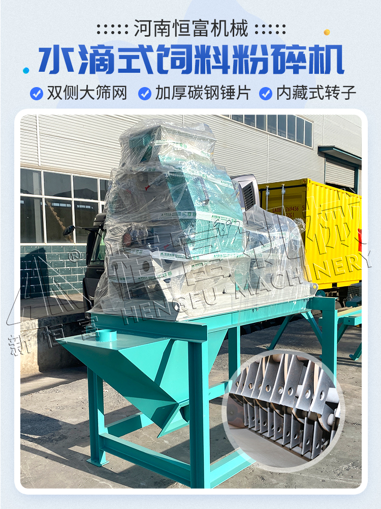 水滴