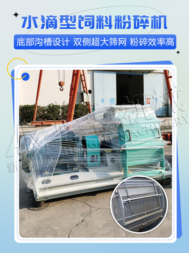 水滴