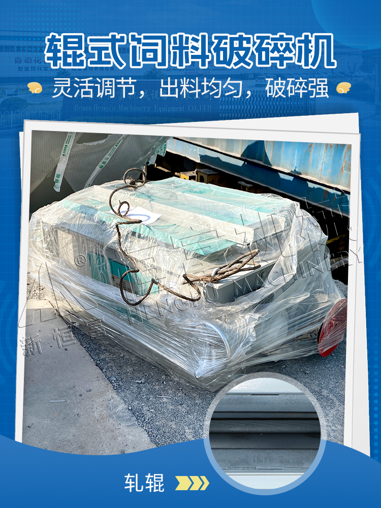 破碎