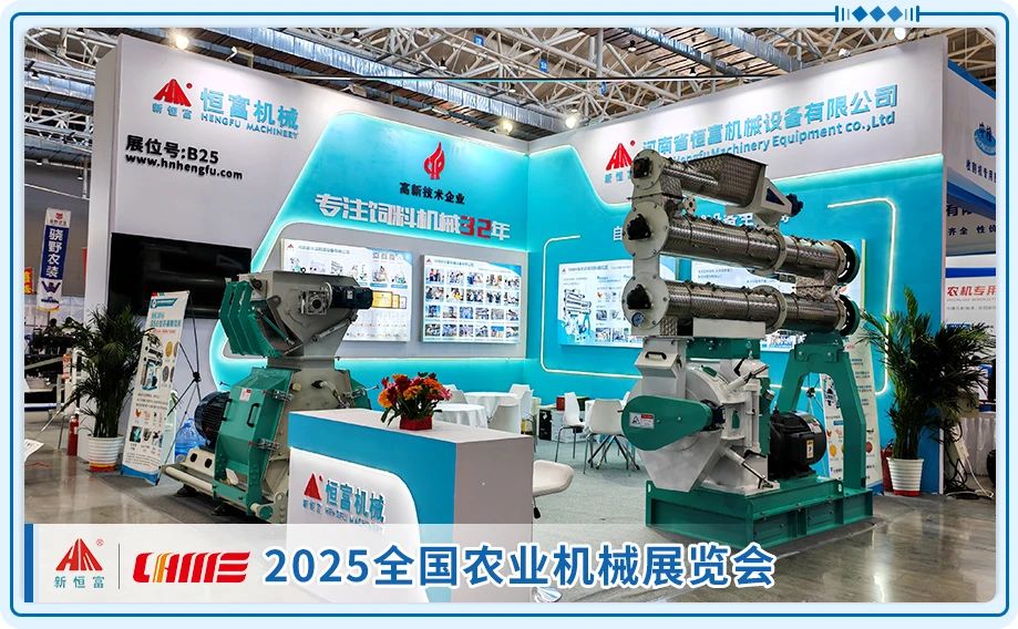 微信图片_20250329161943