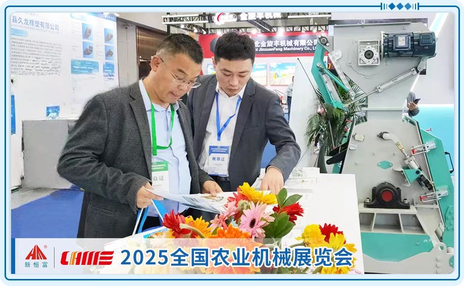 微信图片_20250329162039