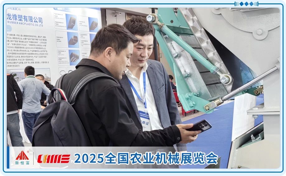 微信图片_20250329162030