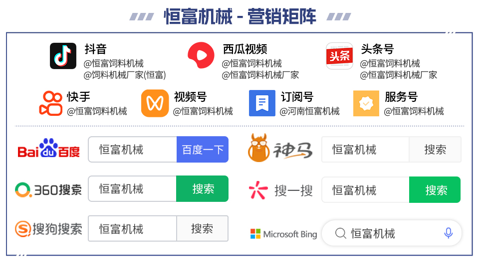 搜索框(2)