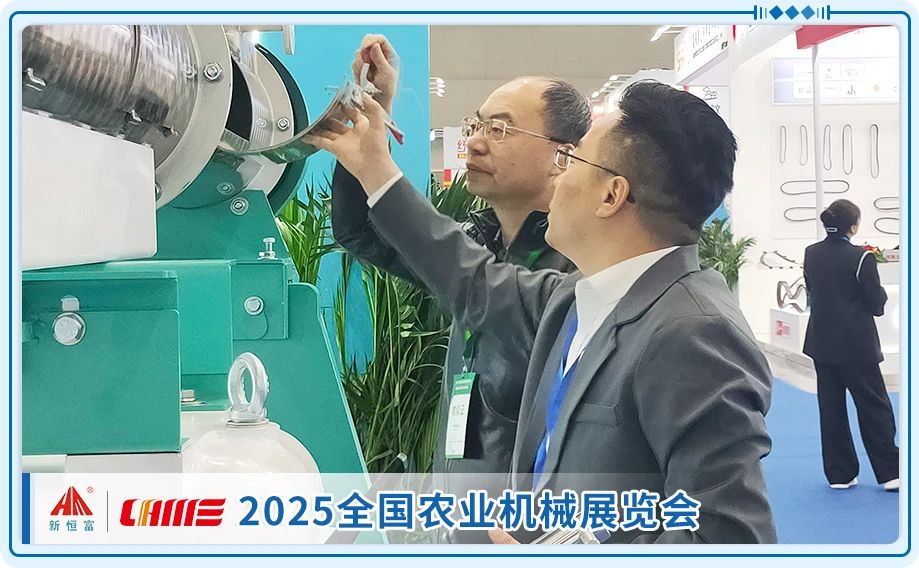 微信图片_20250329162049