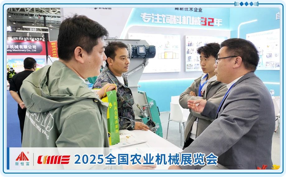 微信图片_20250329162103