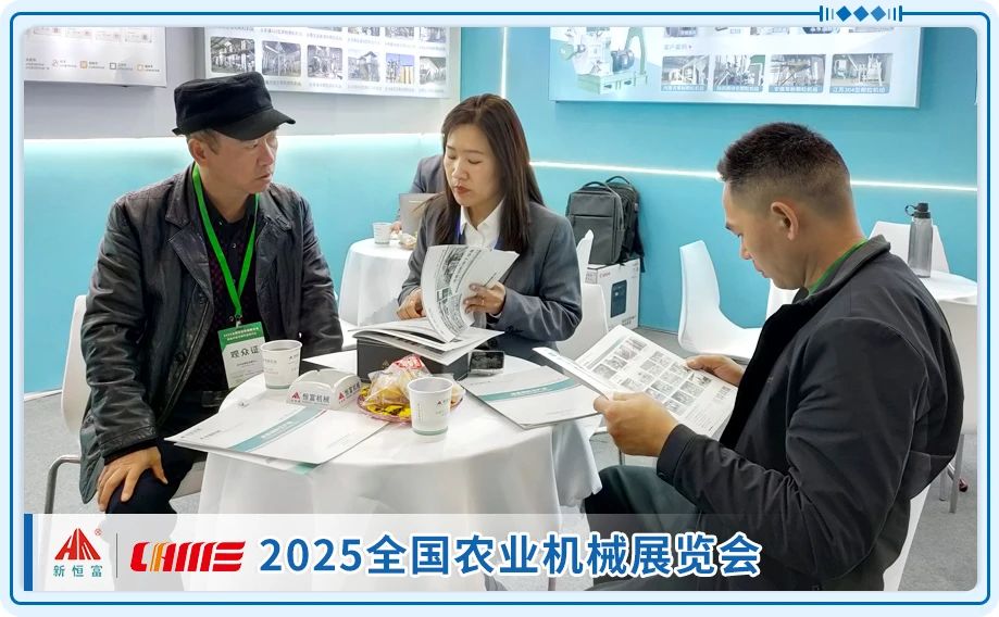 微信图片_20250329162014