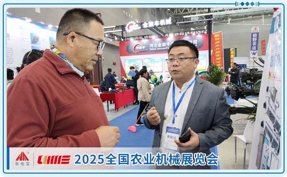 微信图片_20250329162108