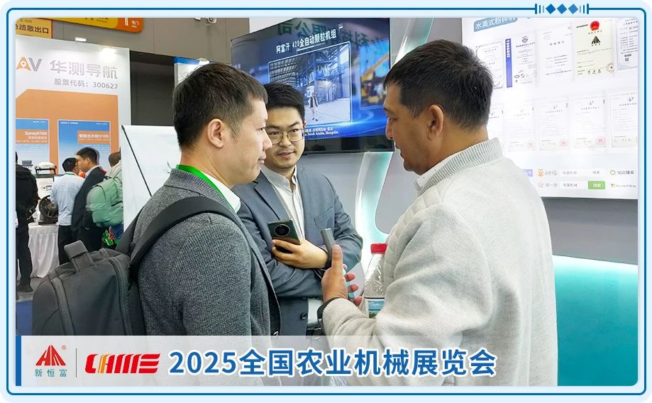 微信图片_20250329162021