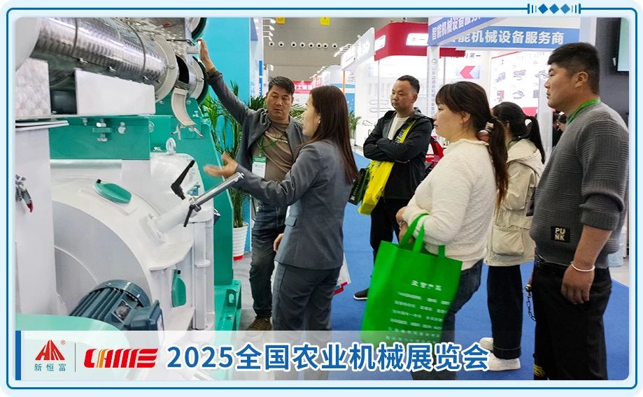 微信图片_20250329162054