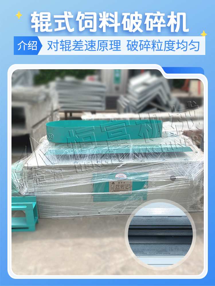 破碎