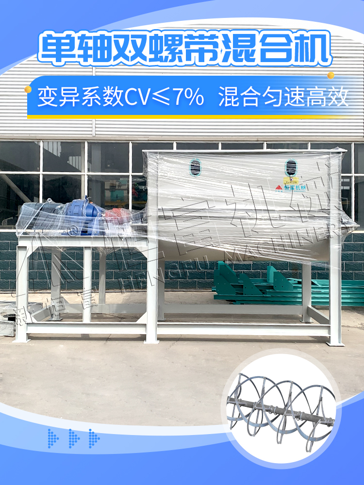 单轴