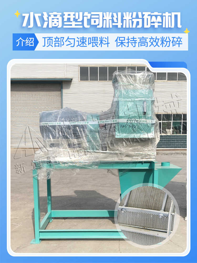 水滴