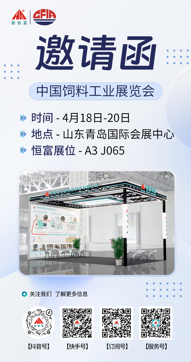 邀请函3