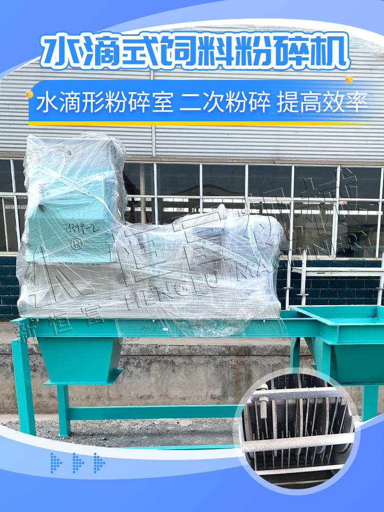 水滴
