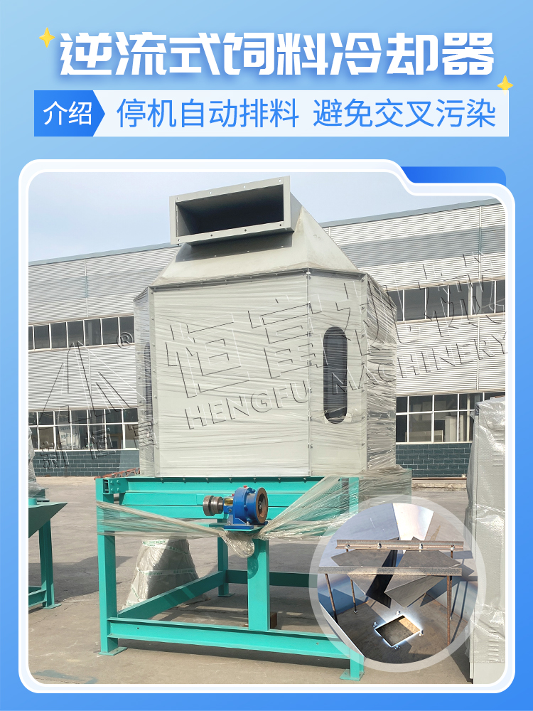 冷却