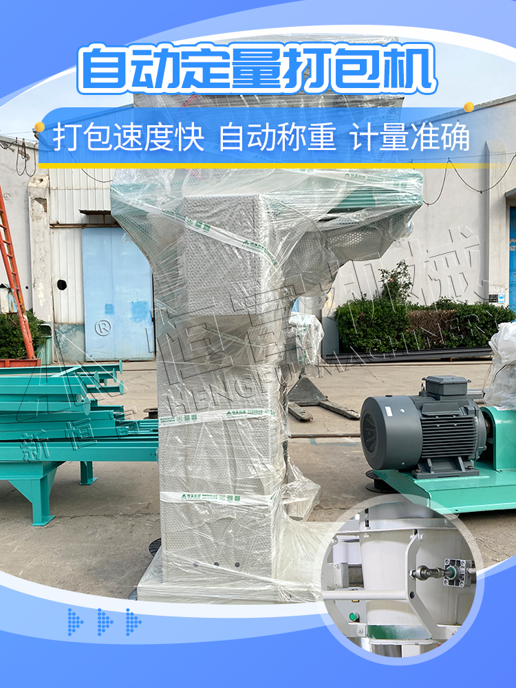 打包