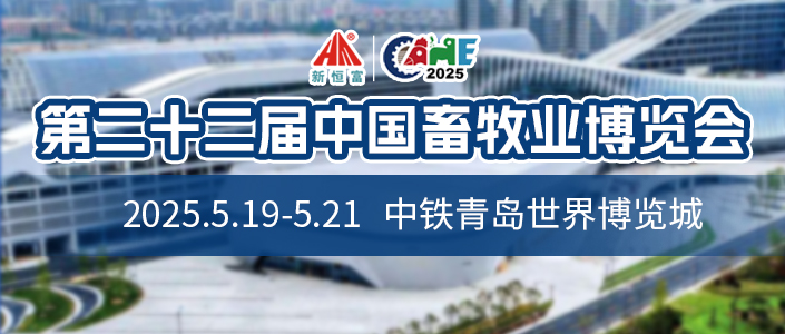 邀请函 | 第二十二届（2...