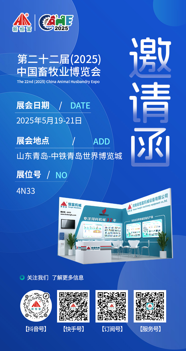 邀请函1