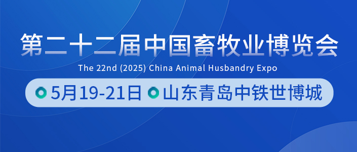 邀请函 | 5月19日-2...