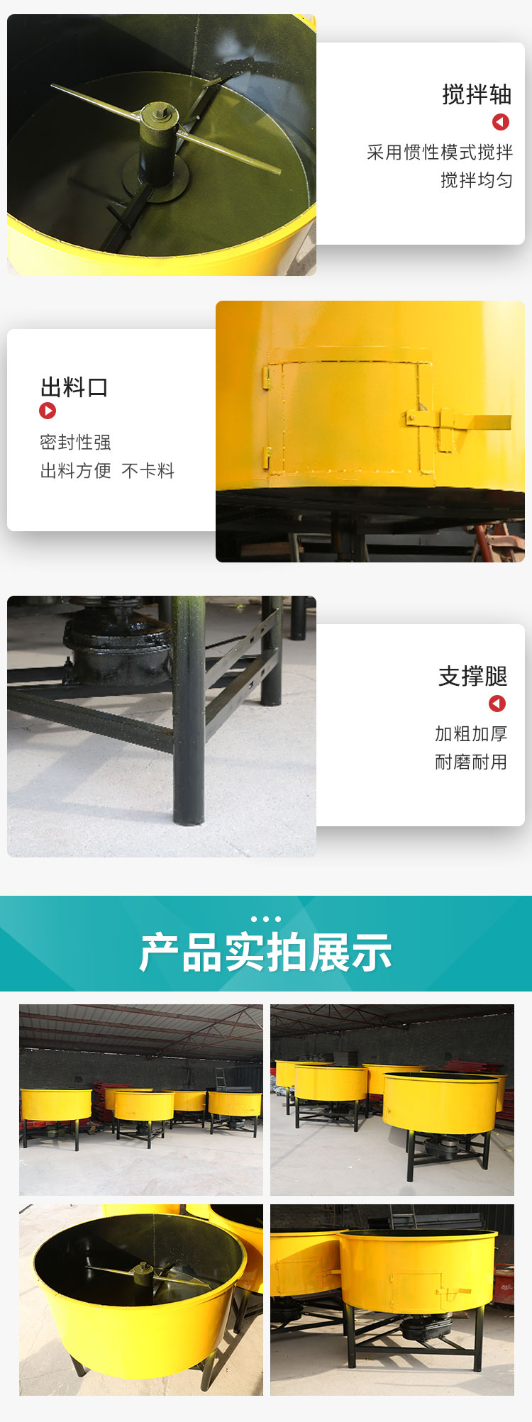 草料混合机_06