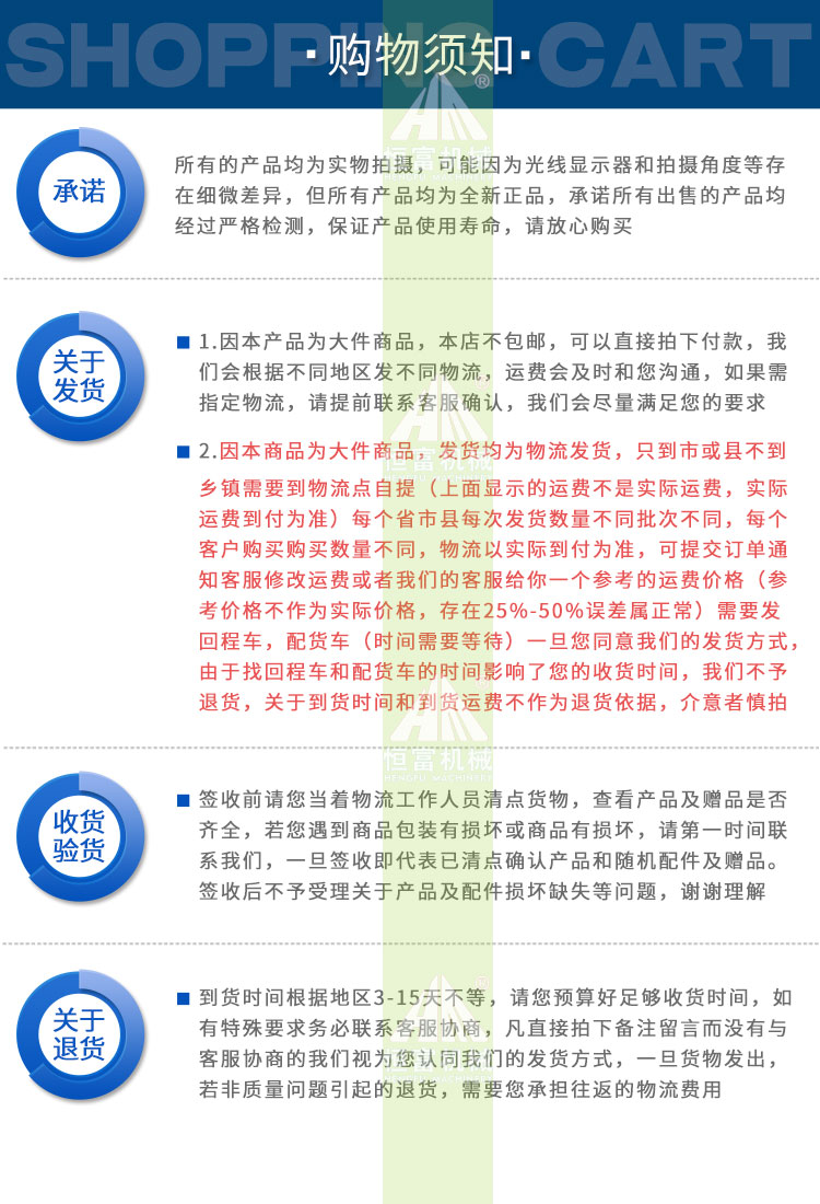 自动下料器详情_06