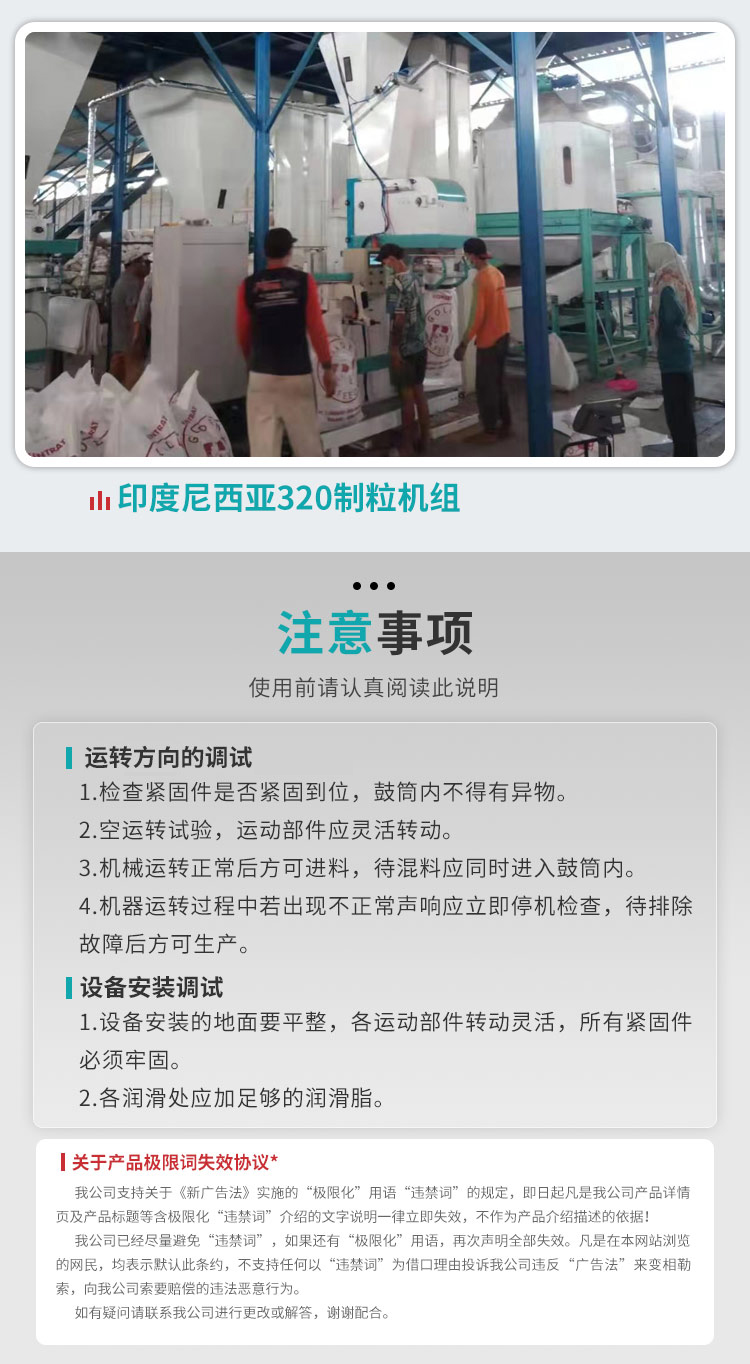 转鼓式混合机_06