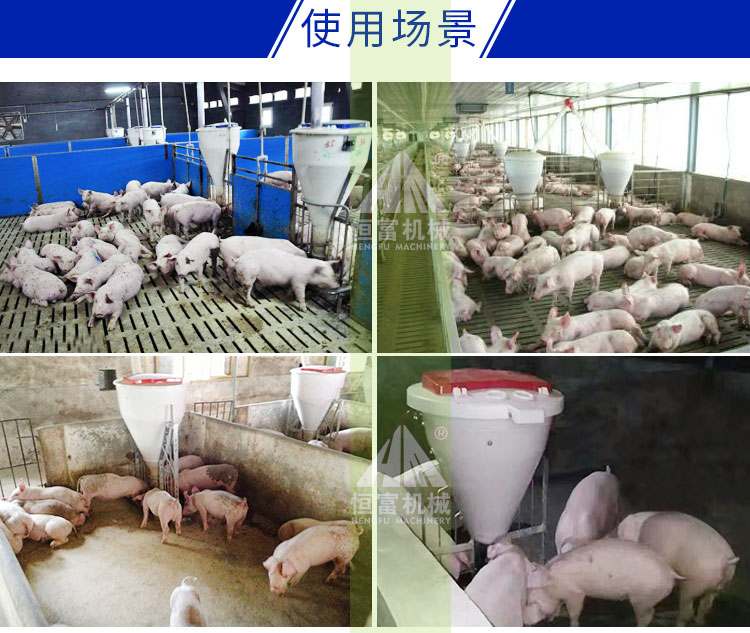 自动下料器详情_05