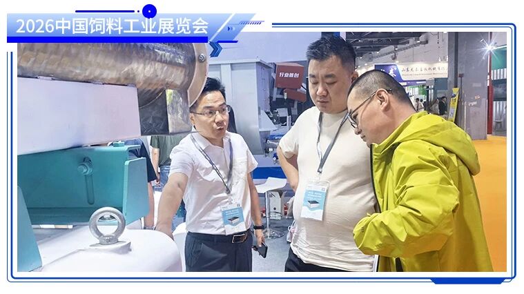 微信图片_2026-04-20_161520_506