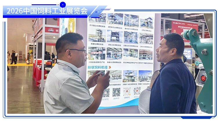 微信图片_2026-04-20_161438_642