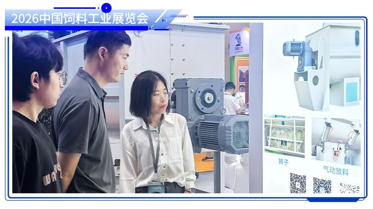 微信图片_2026-04-20_161517_563