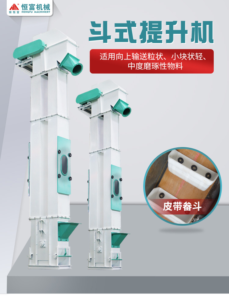 斗提_01