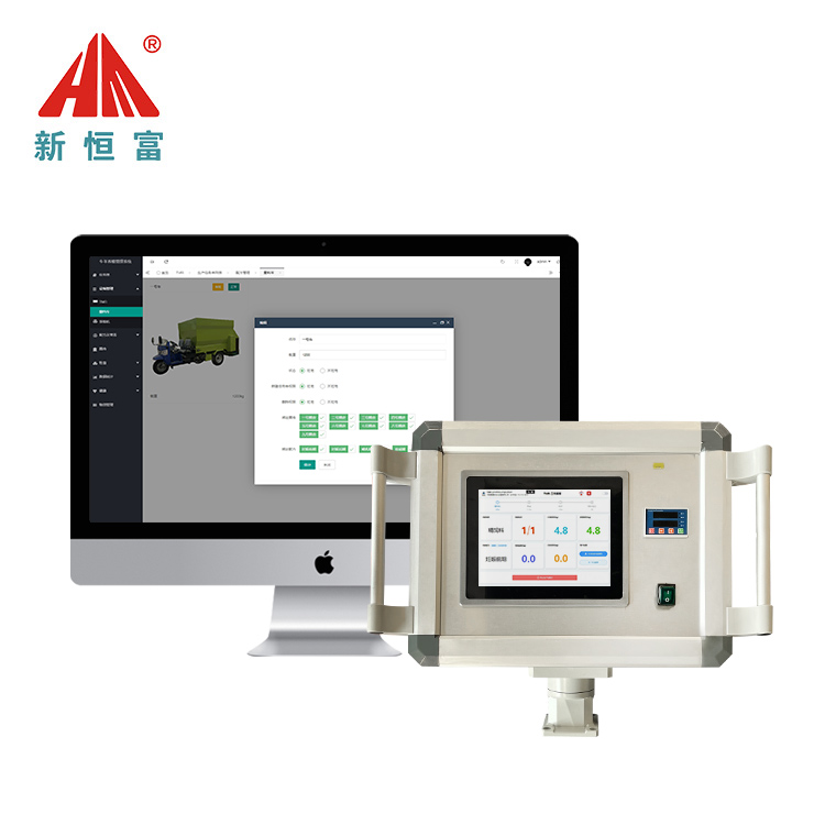 信息化精准饲喂系统