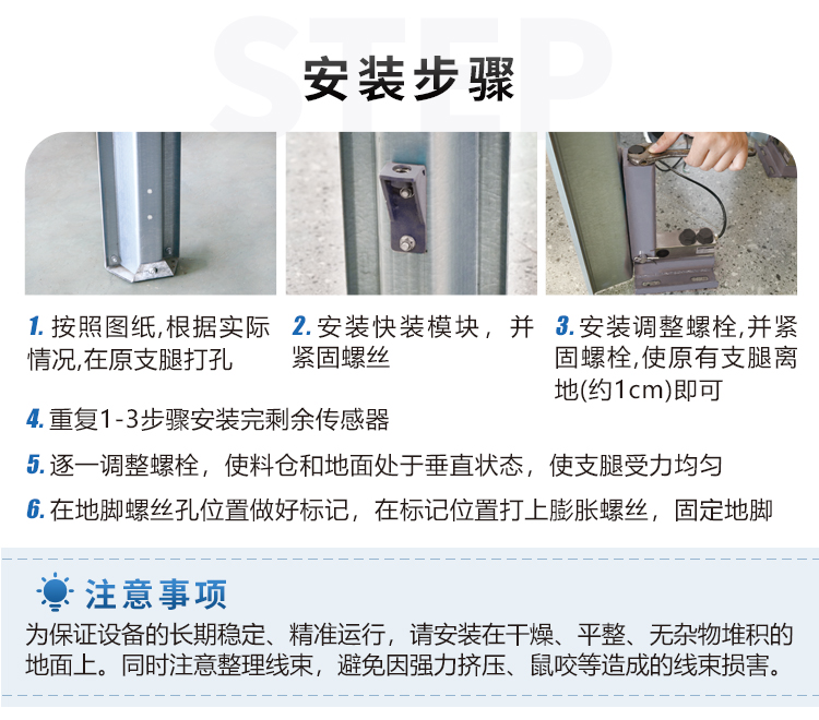 称重模块灰色_04