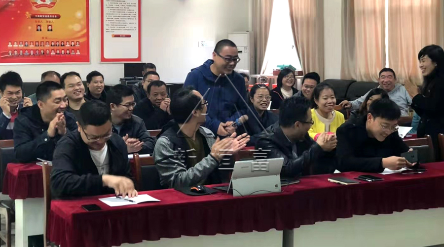 公司培训